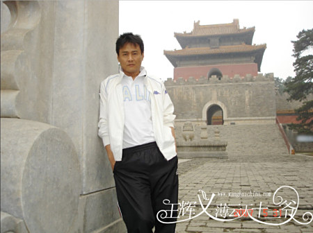 王辉