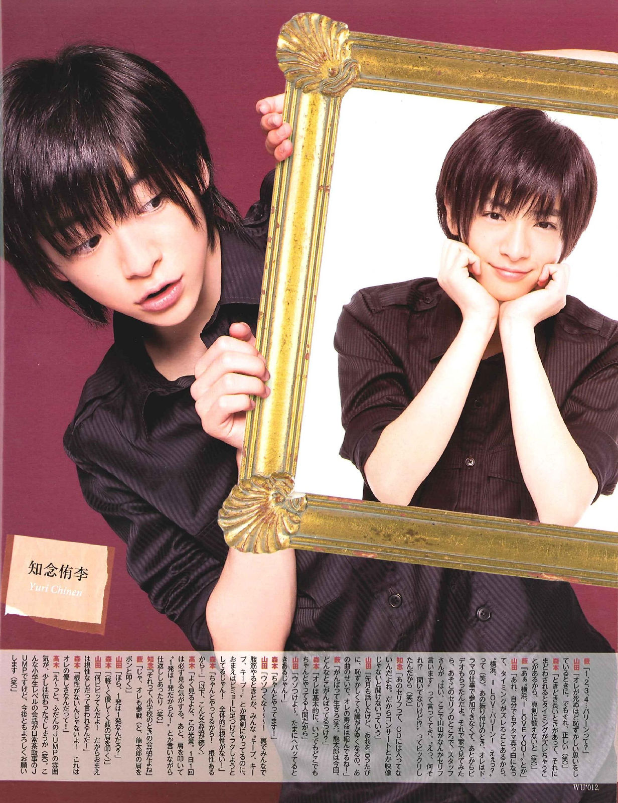  p>知念侑李 i>(chinen yuri) /i>,1993年11月30日出生于日本静冈县