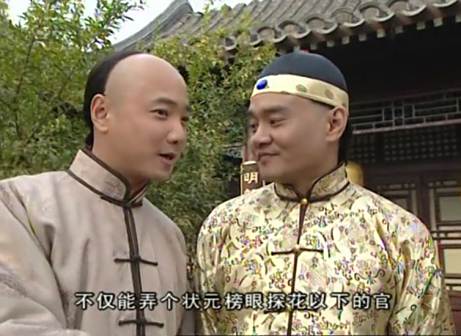 李卫当官第一部