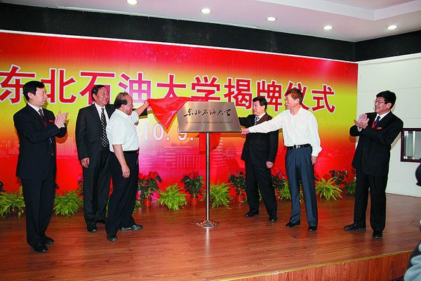 ʯѧԺ񴦹_ʯѧԺ컹ǹ_ʯѧԺ