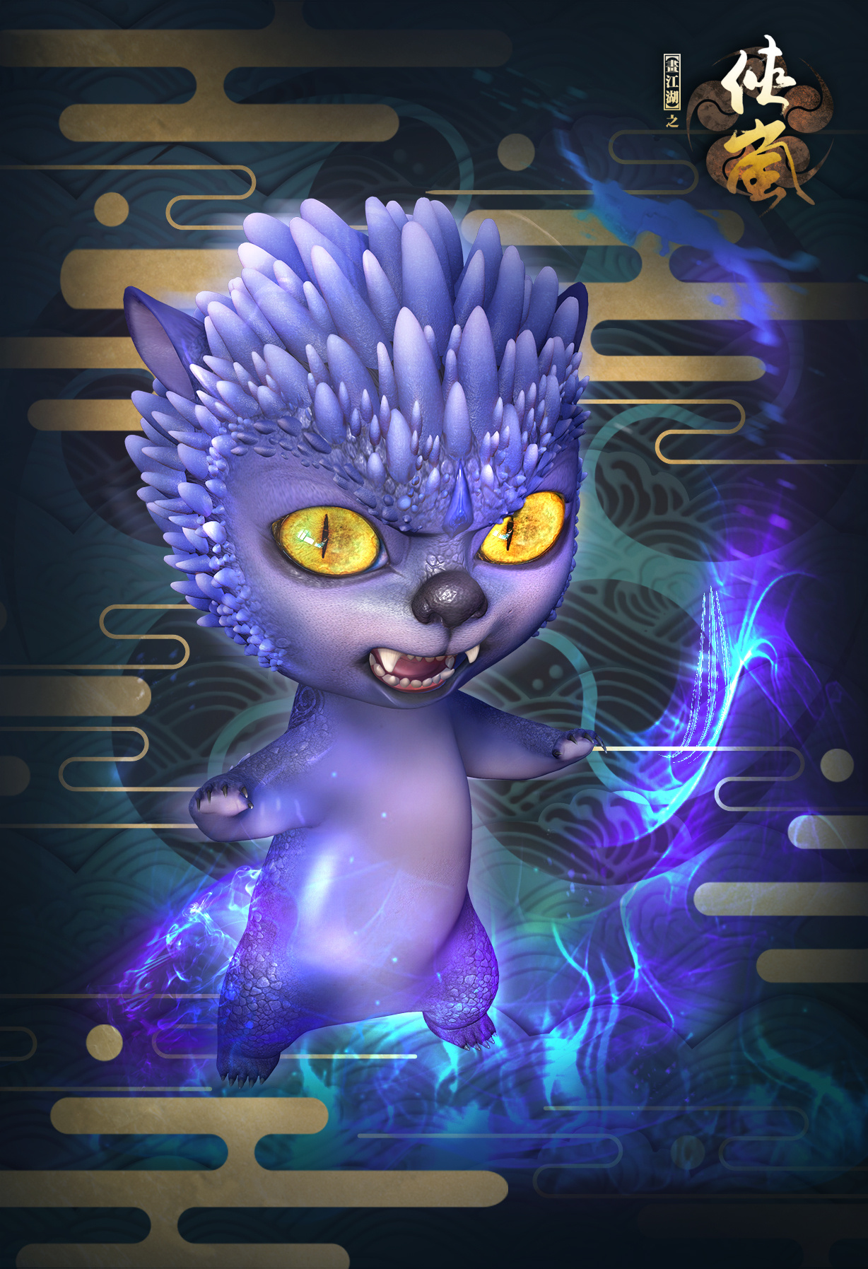  /a>继动画连续剧《 a target="_blank" href="/item/侠岚/3605551"