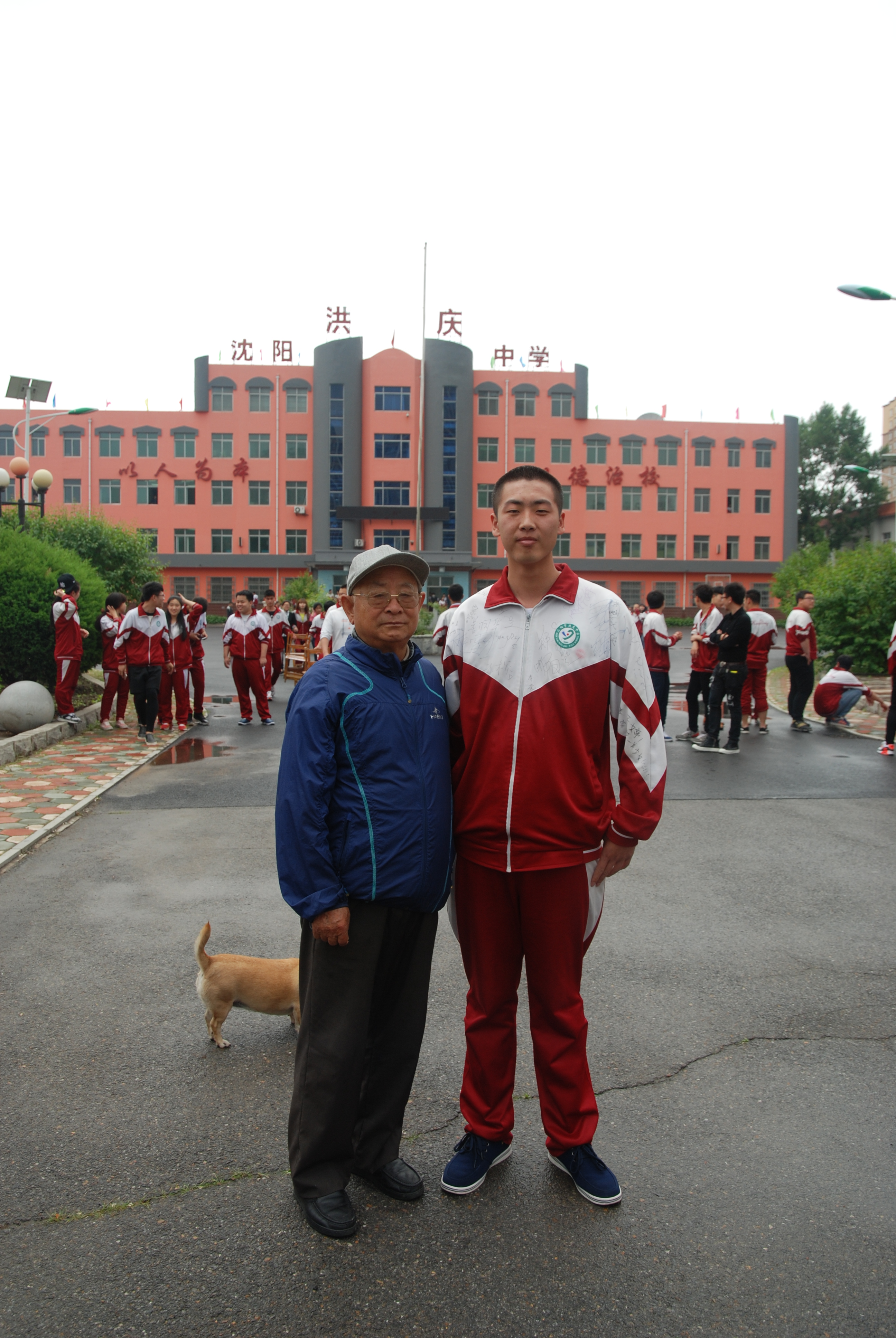 沈阳市洪庆中学