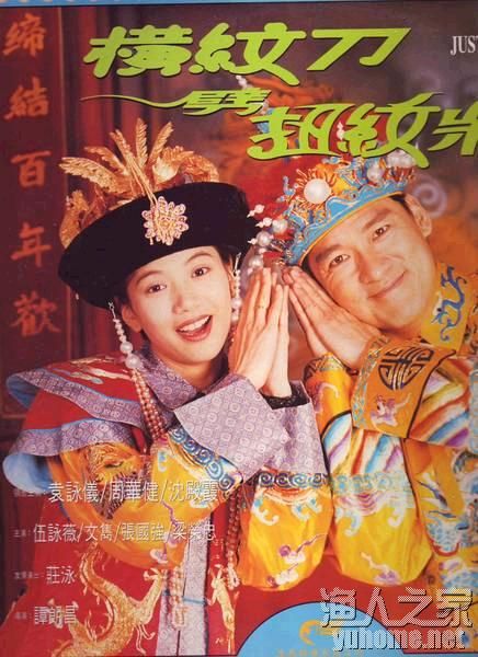 横纹刀劈扭纹柴