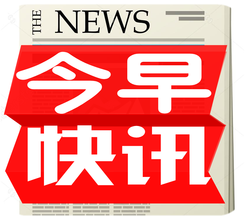 是主营业务涵盖快讯新闻发布,广告发布,艺术品,珠宝首饰,设计,制作等