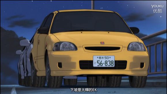 头文字d fourth stage