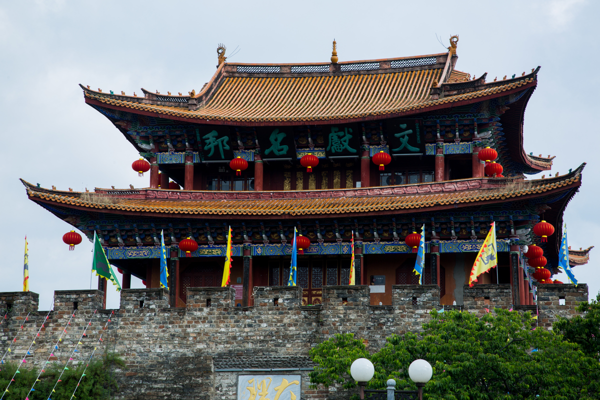 href="#" data-lemmaid="1874828">大理古城 /a>为全国首批24个历史