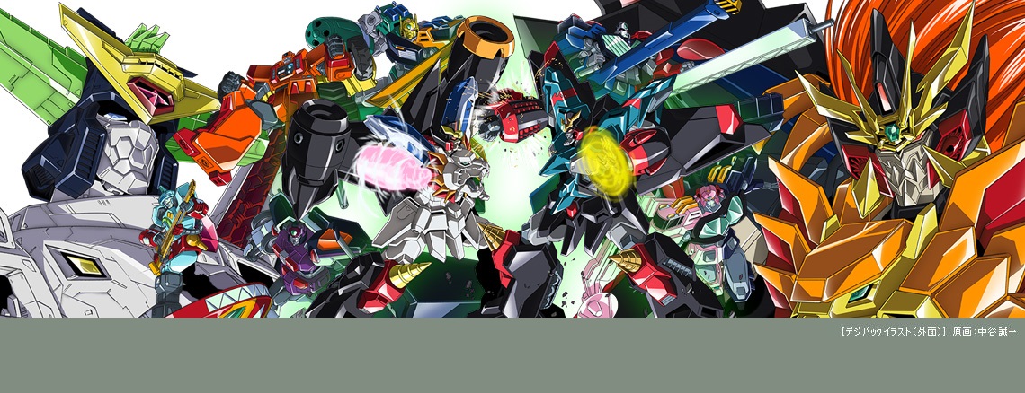 勇者王gaogaigar final