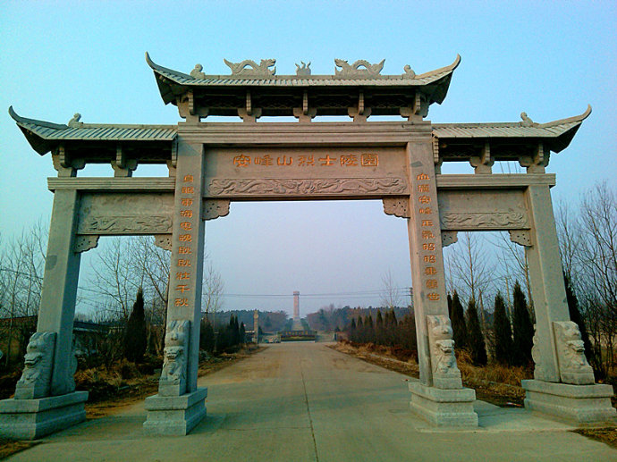 安峰山烈士陵园