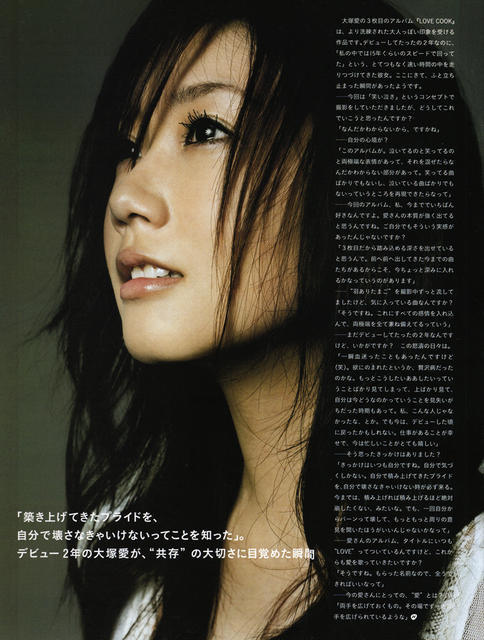  p>大冢爱,1982年9月9日出生于日本大阪市,日本流行音乐女歌手,毕业于