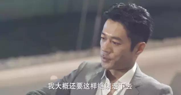 谭凯 |“非典型演员”的进击之路_百科TA说