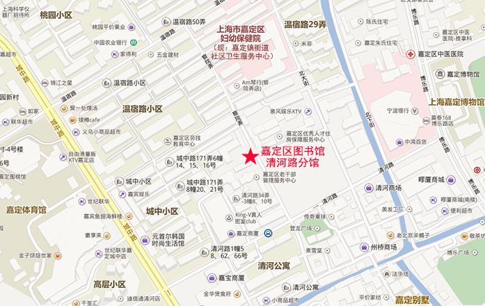 上海市嘉定区图书馆