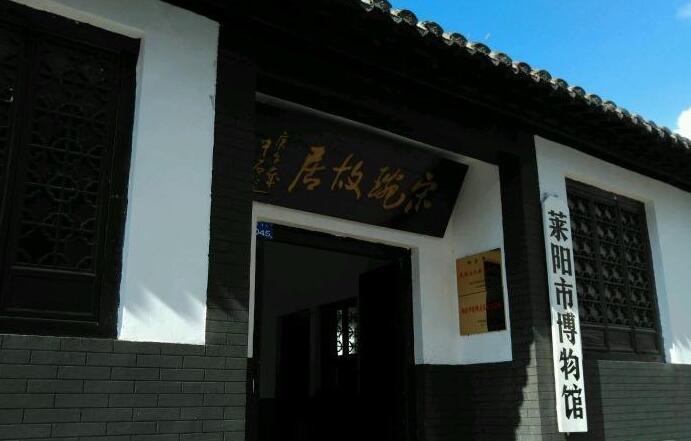  p>莱阳市博物馆(laiyangshi museum)位于莱阳市中心大寺街中段,1992