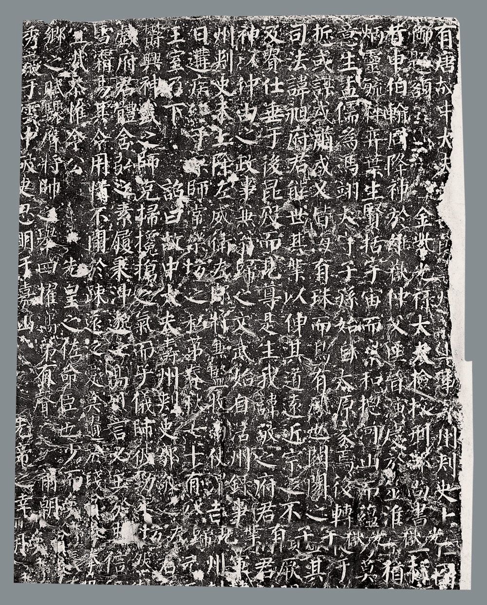  p>《郭公庙碑铭》全称《 a href="#" data-lemmaid="22819116">有唐