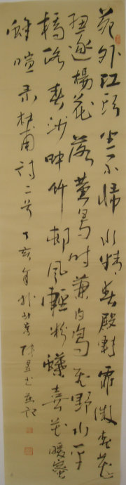 张昱
