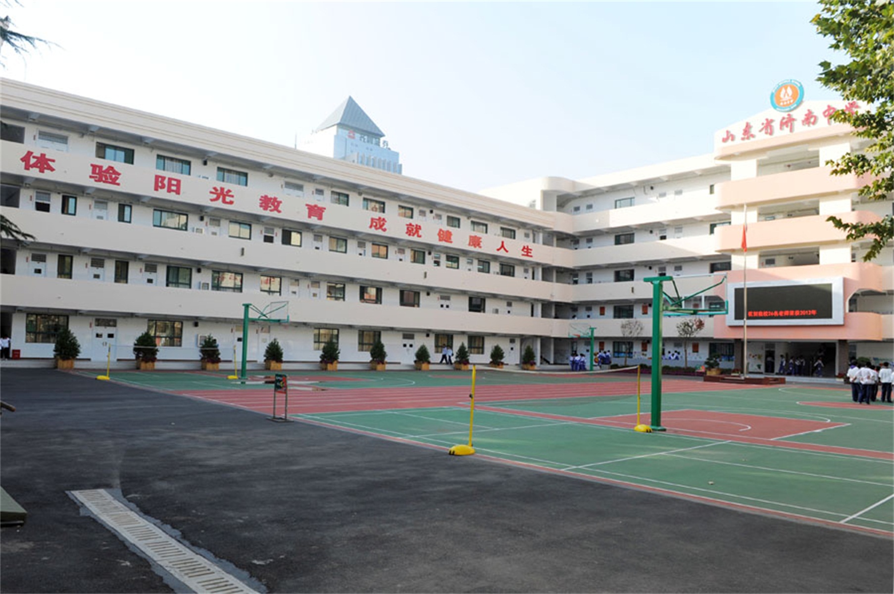 山东省济南中学