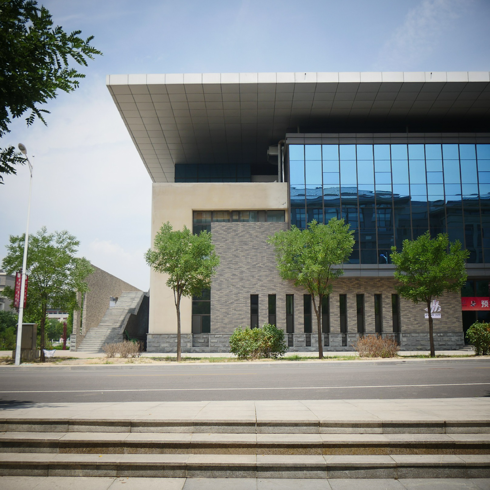 山西中医药大学