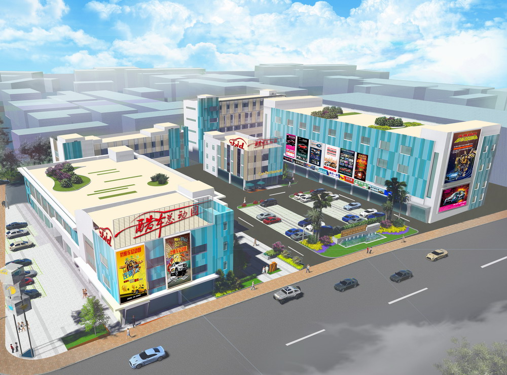 华伟四方汽车商贸园