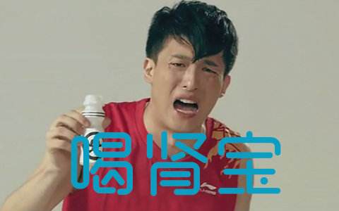 鬼畜全明星