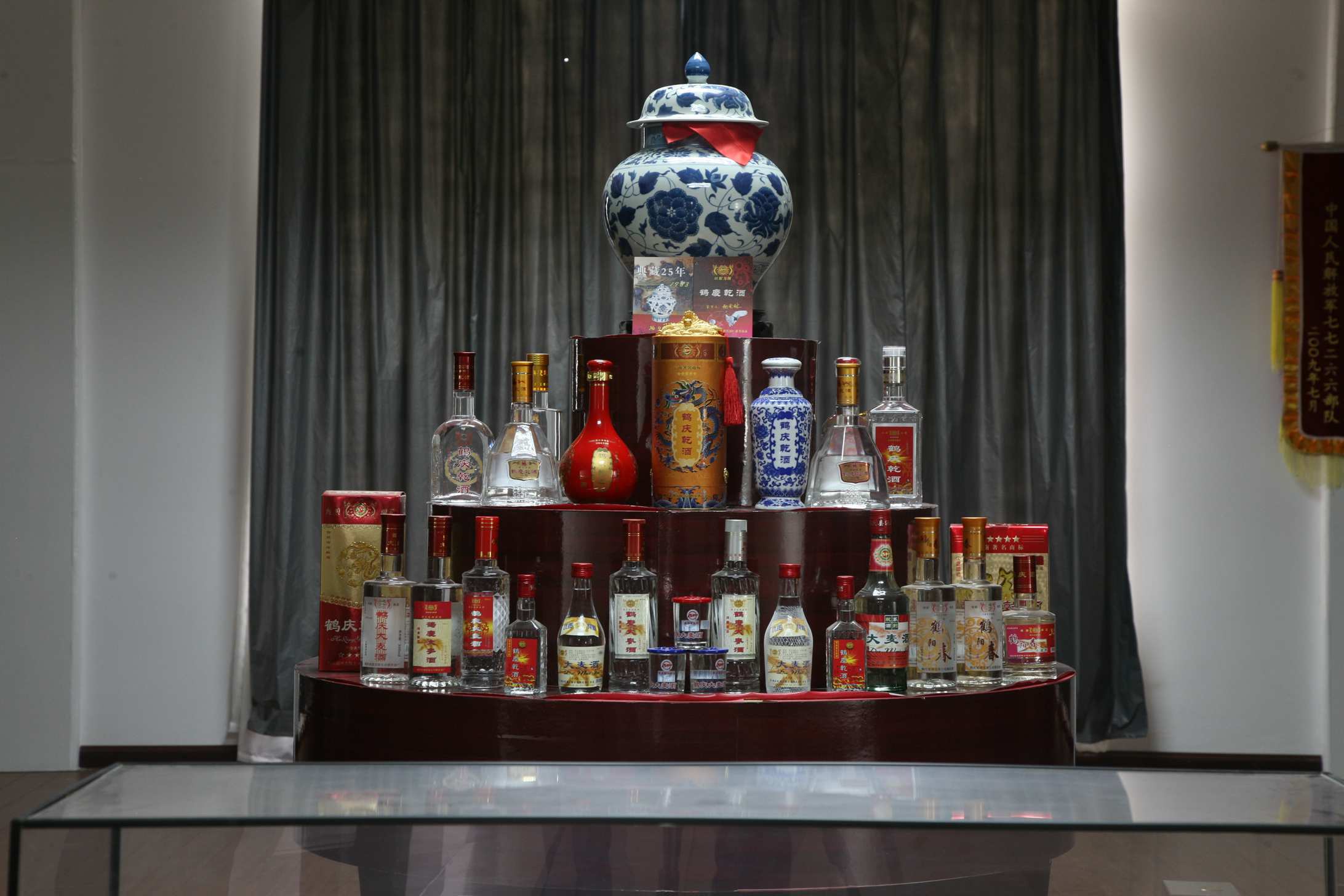 鹤庆乾酒