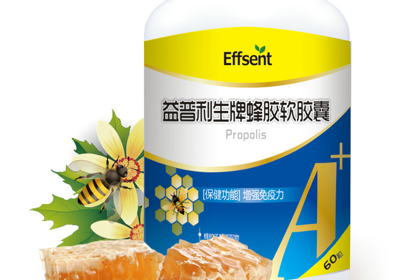 益普利生牌蜂胶软胶囊