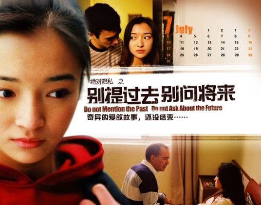 别提过去别问将来_百度百科