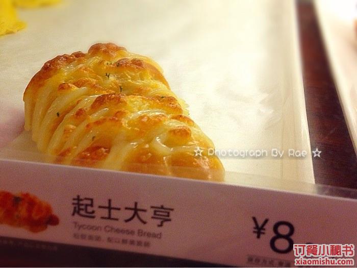 85度c(漕宝路店)