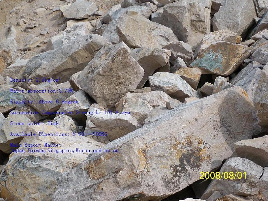  p>角石,古 a target="_blank" href="/item