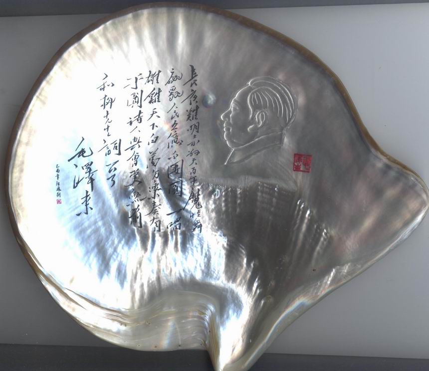 舟山贝雕