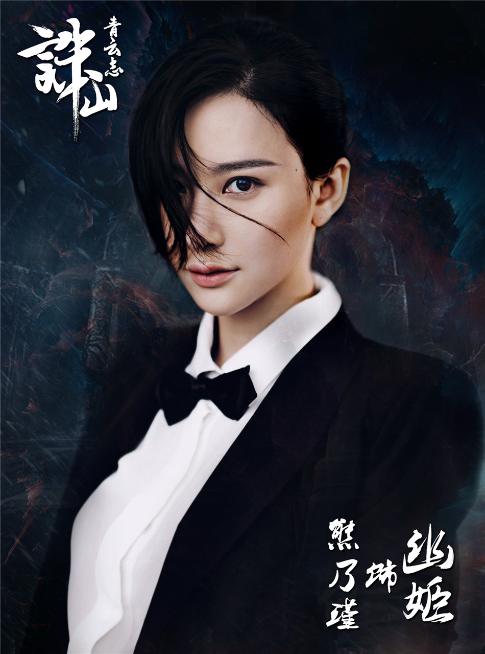 《青云志》中的角色,由演员<a target="