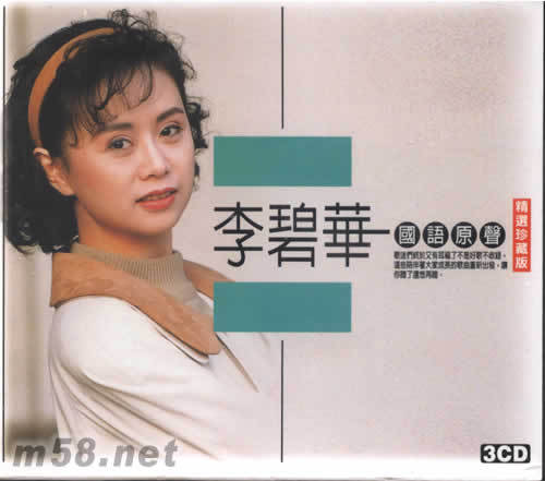  p>《让我看看爱情的样子》是台湾知名歌手李碧华.