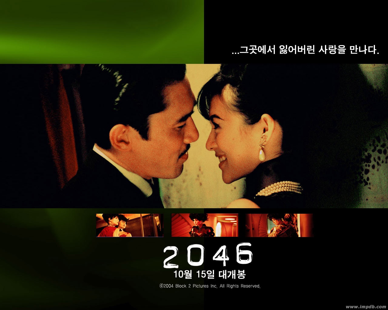  p>《2046》是由香港导演 a href="#" data-lemmaid="373607">王家卫 