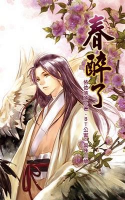 target="_blank" href="/item/耽美小说">耽美小说 /a>作者依依落落