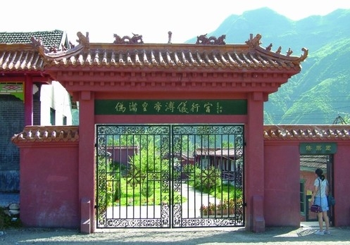  p>青城子溥仪行宫 市级重点文物保护单位.