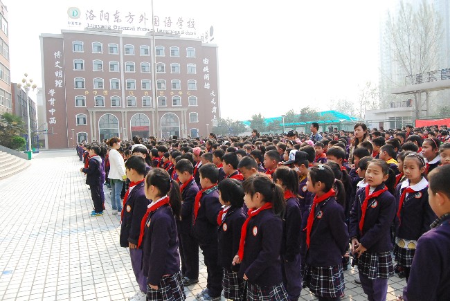 东方外国语学校