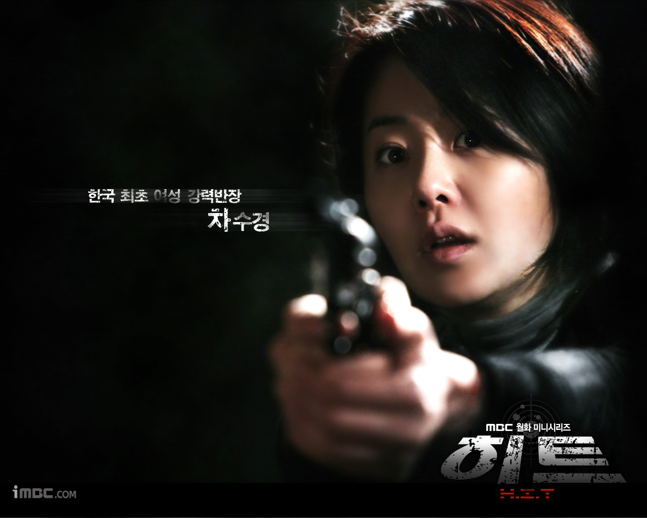 homicide investigation team