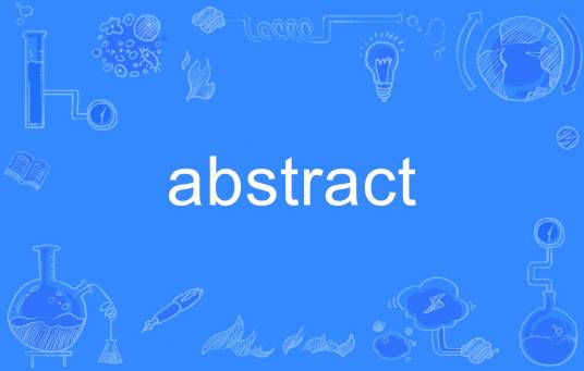 abstract（英语单词）_百度百科