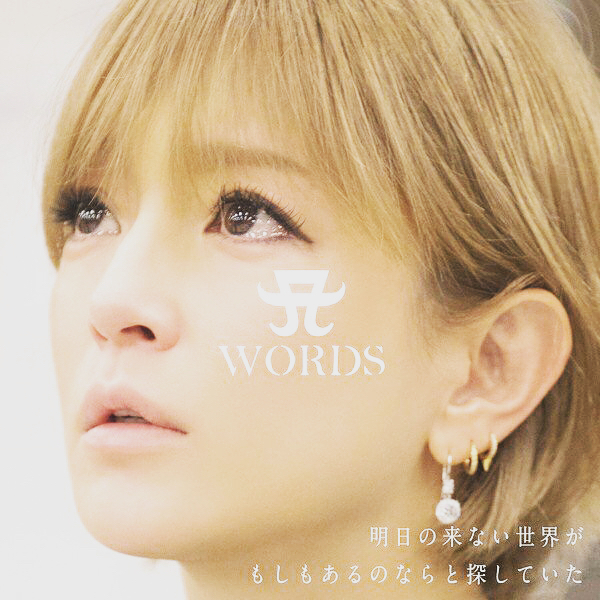  p>《words》是  a href="#" data-lemmaid="146066">滨崎步 /a>2017