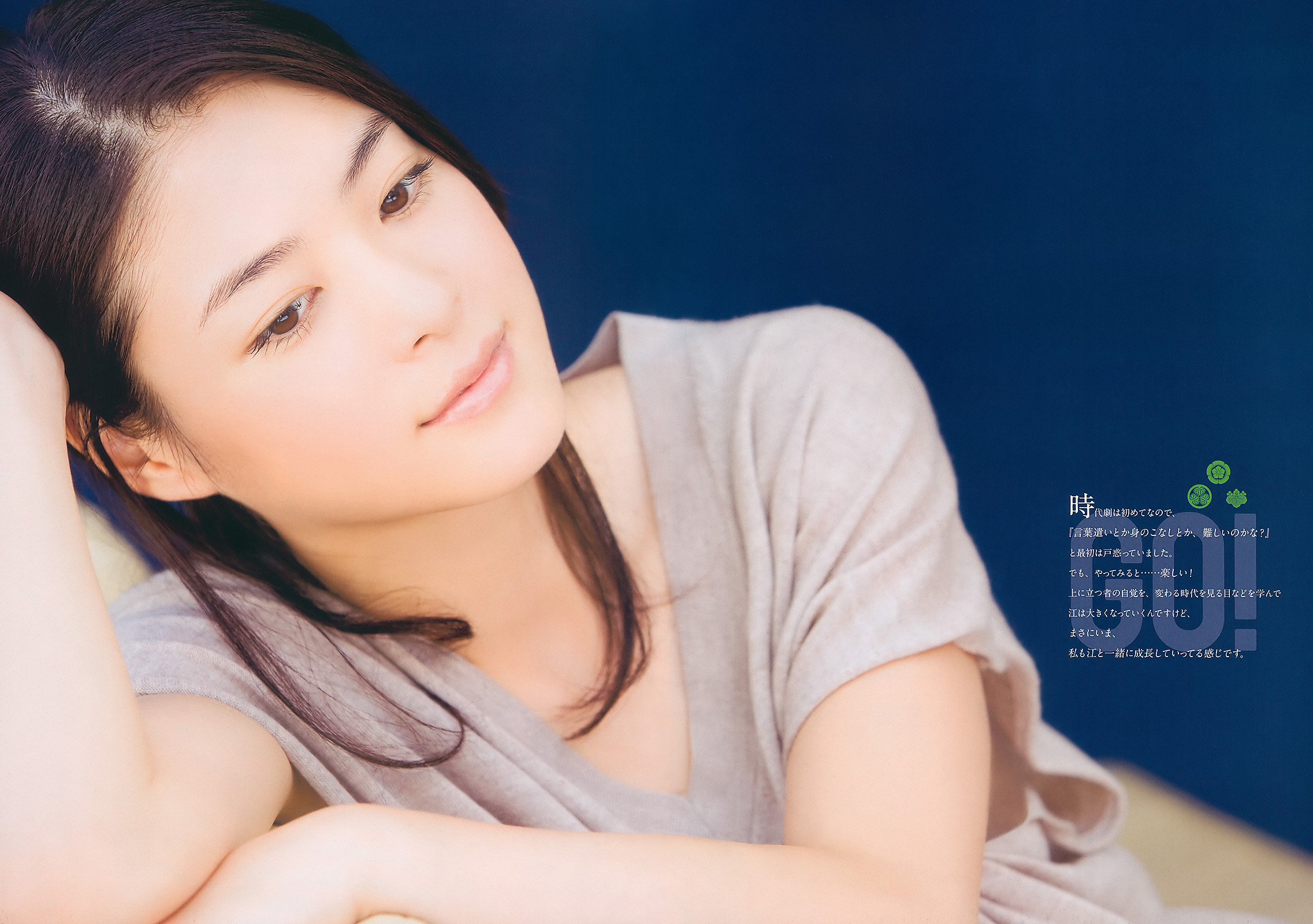  p>上野树里 i>(うえの じゅり) /i>,1986年5月25日出生于日本兵库县