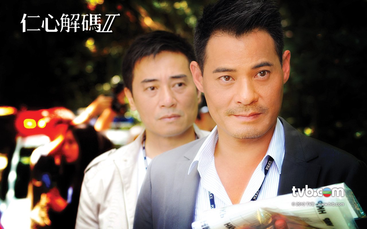 仁心解码Ⅱ