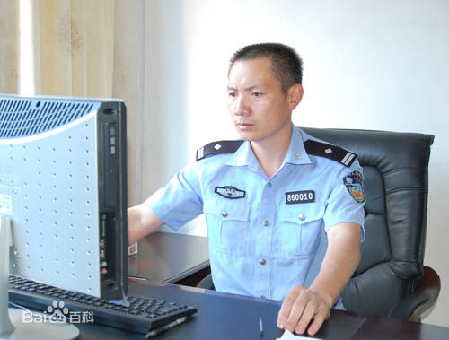  p>林仁辉,男,汉族,曾任龙岩 a>连城县 /a>公安局原党委委员,副局长.