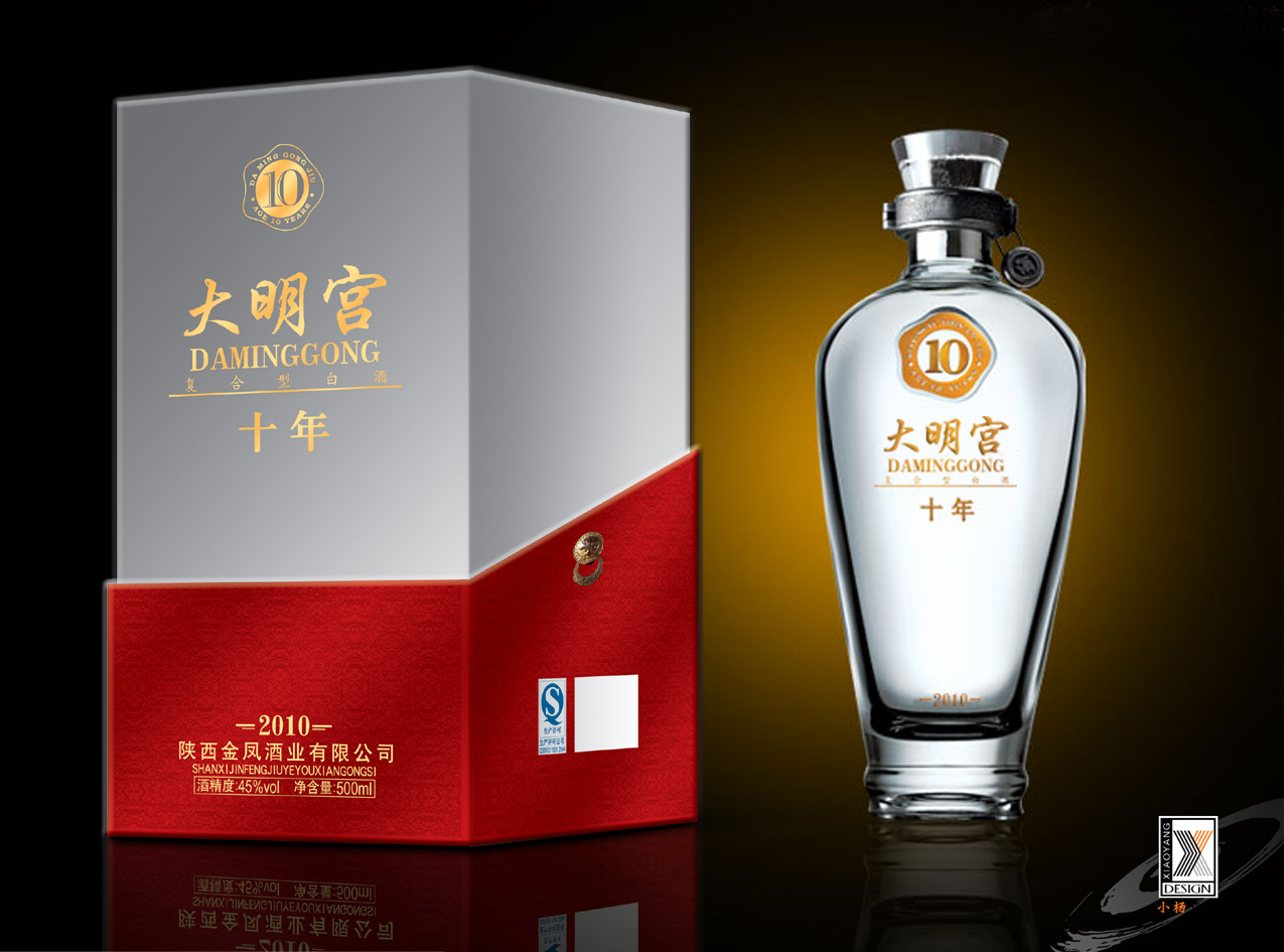 大明宫酒