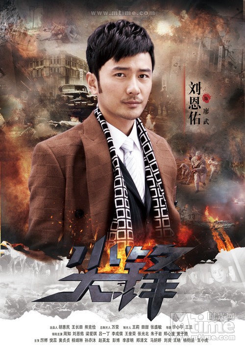  p>电视剧《 a target="_blank" href="/item/尖锋">尖锋 /a>》又名