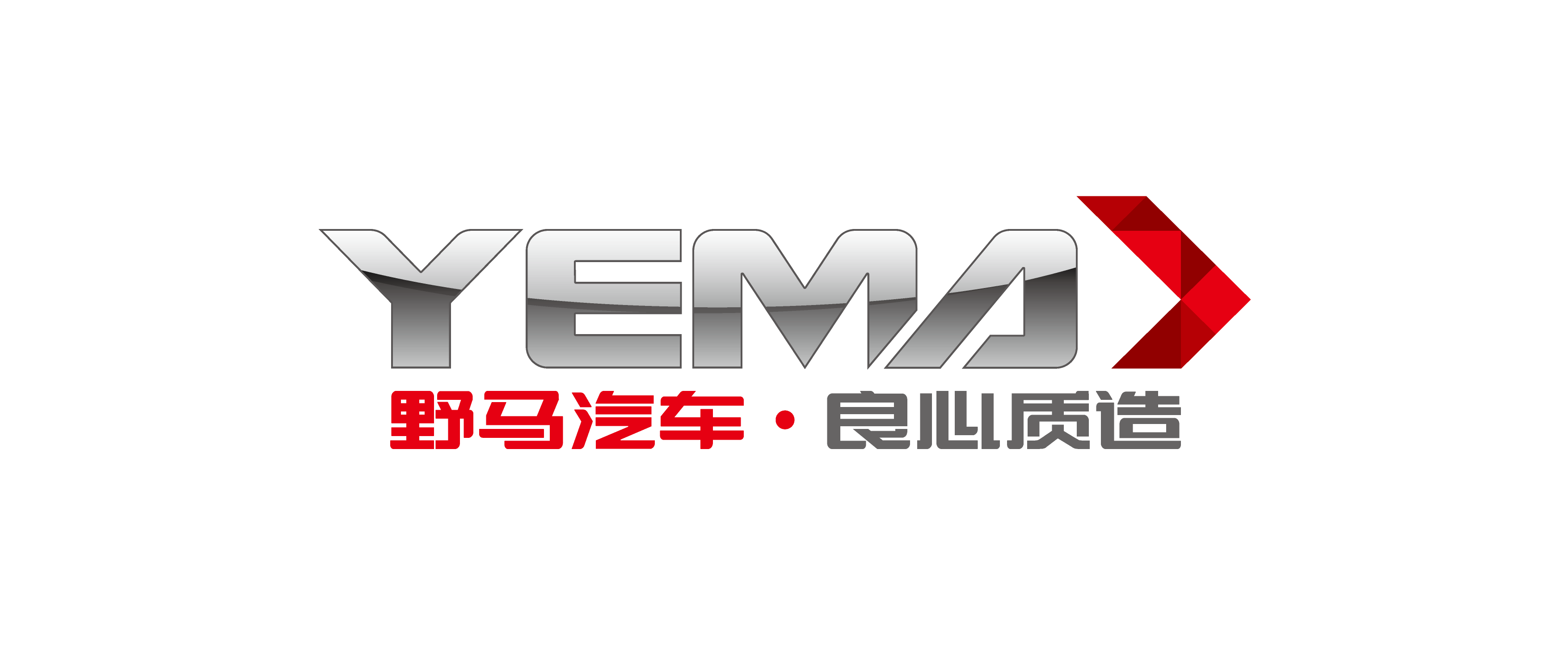 四川野马汽车股份有限公司