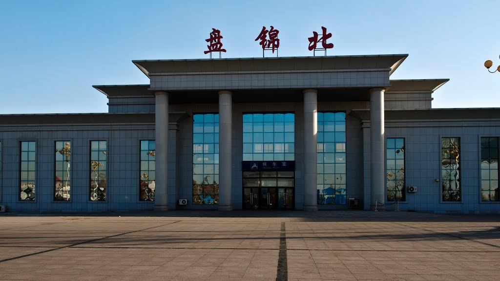  p>盘锦北站(panjin north railway station),位于中国 a target="