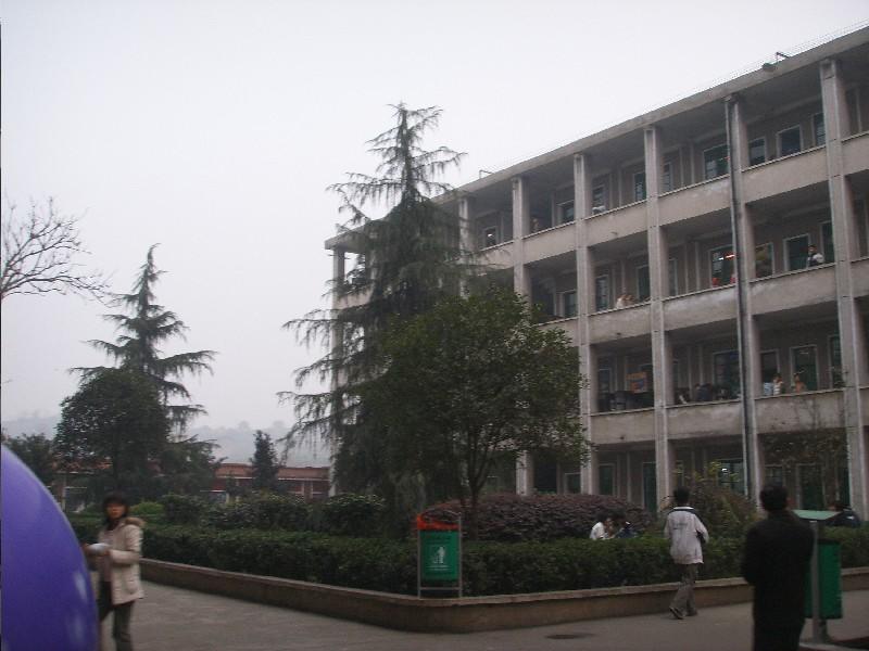 涟源市第二中学