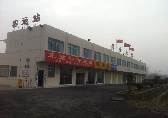  p>仙桃西站(xiantaoxi railway station)位于是汉宜铁路设立的重点
