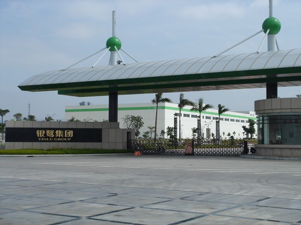  p>银鹭八宝粥是厦门银鹭食品有限公司旗下的一款方便饭产品,因配料有