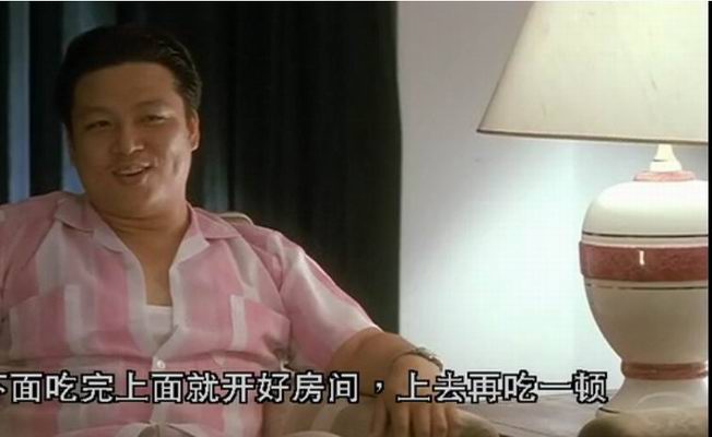 五亿探长雷洛传之雷老虎