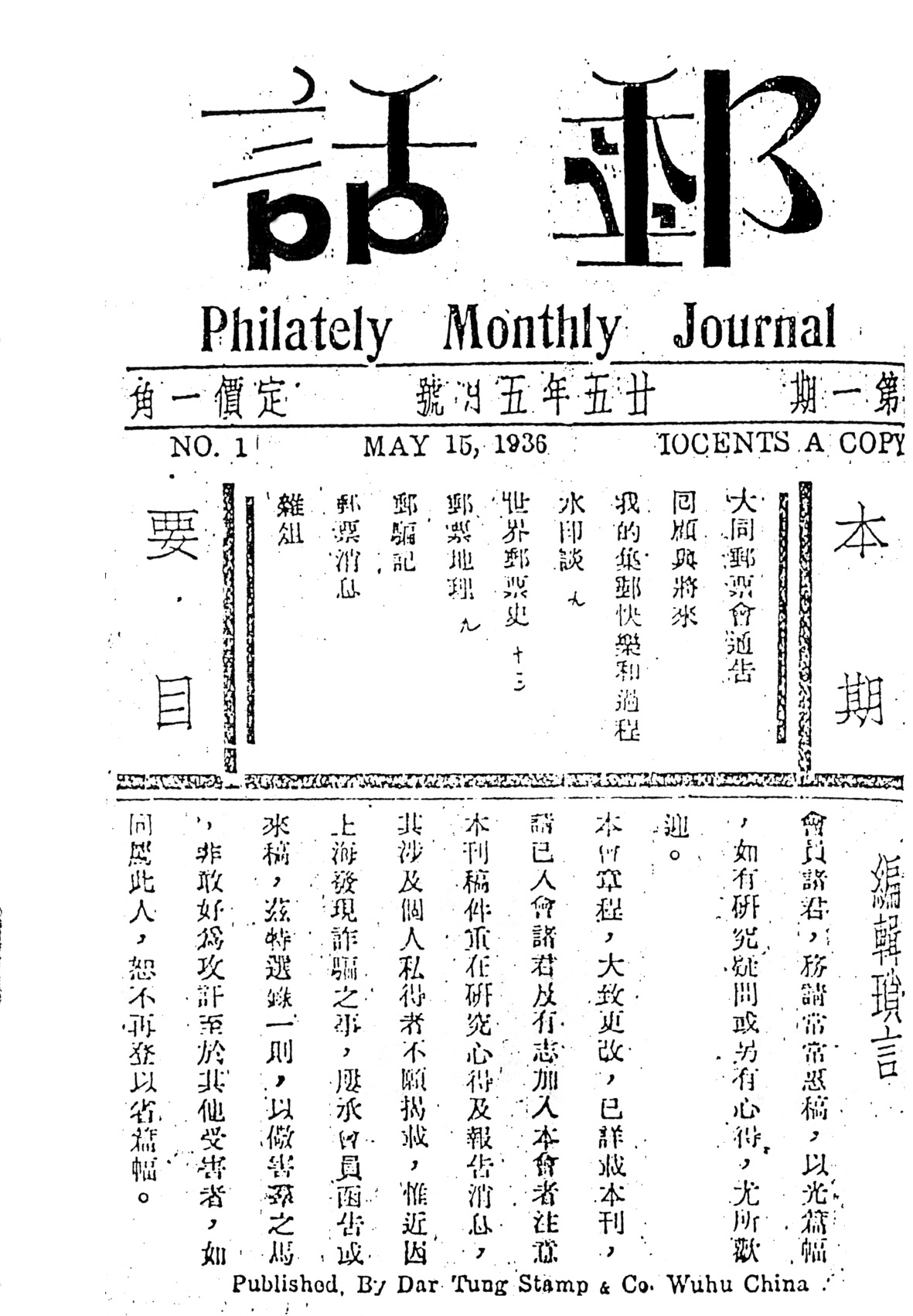  p>芜湖振元堂老街,位于芜湖市黄山中路.