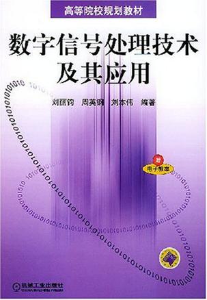 數(shù)字信號(hào)處理誰(shuí)講的好_plc怎么讀取數(shù)字變送器的信號(hào)_手機(jī)4g信號(hào)差3g信號(hào)好